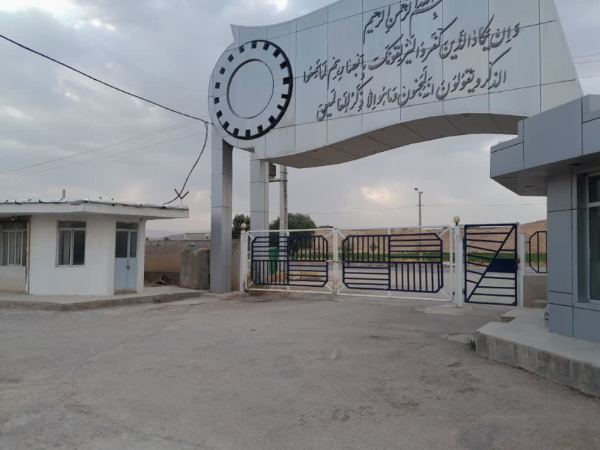 20251008 123516 612567519